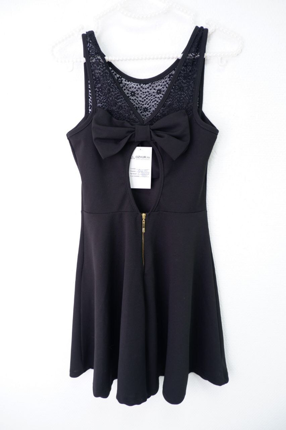 Платье с ажуром 40 размер