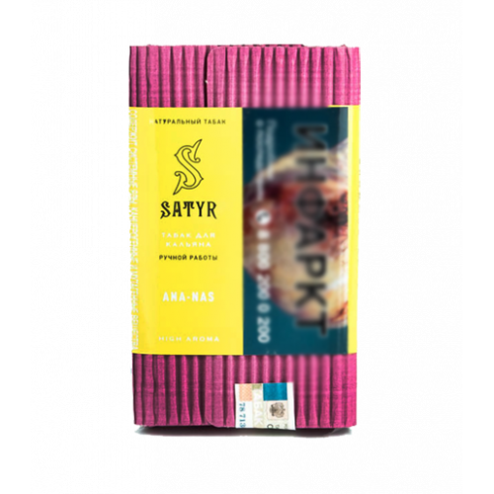 Satyr - Ana-Nas (100g)