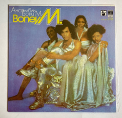 Винтажная виниловая пластинка LP Boney M Ансамбль Бони М (СССР 1978)