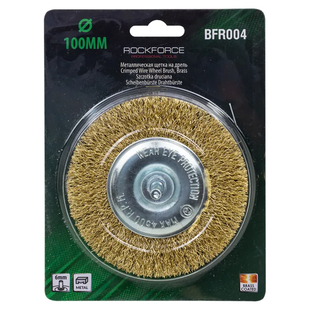 Кордщетка дисковая латунная для дрели 100мм, в блистере RockForce##Rock FORCE RF-BFR004