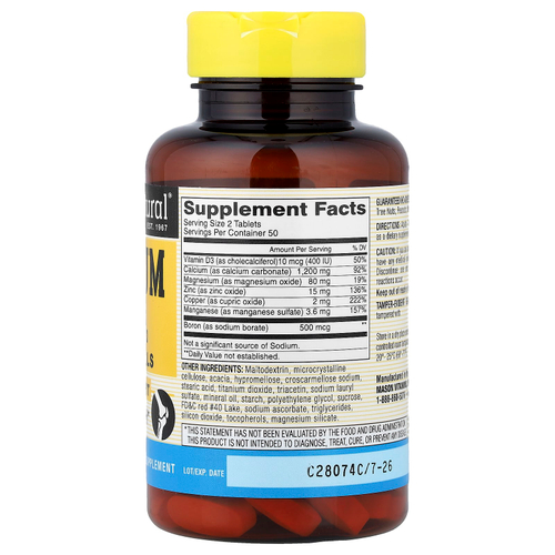 Mason Natural, Кальций 600 + витамин D3`` 100 таблеток