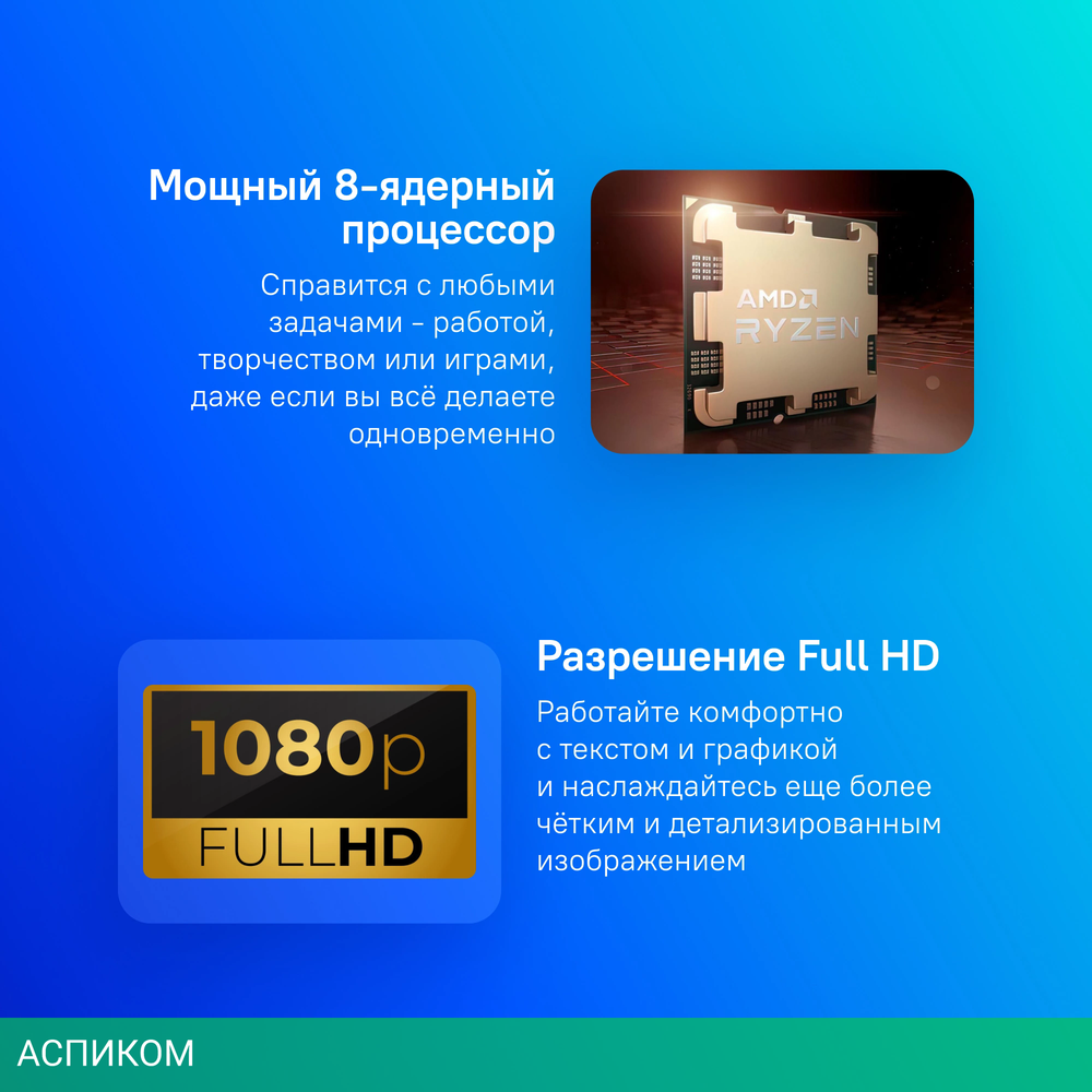 Ноутбук Acer Aspire 3 A315-44P-R9SZ