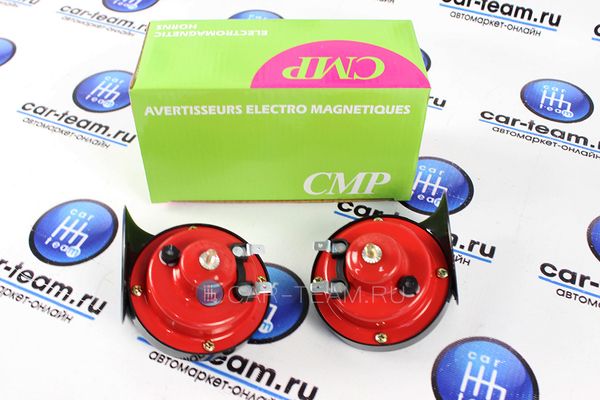 Сигнал звуковой "GMP" (к-кт)
