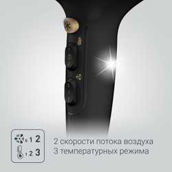 Фен Rowenta Studio Dry Glow CV5836F0