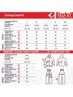 Костюм зимний Alaskan Savoonga