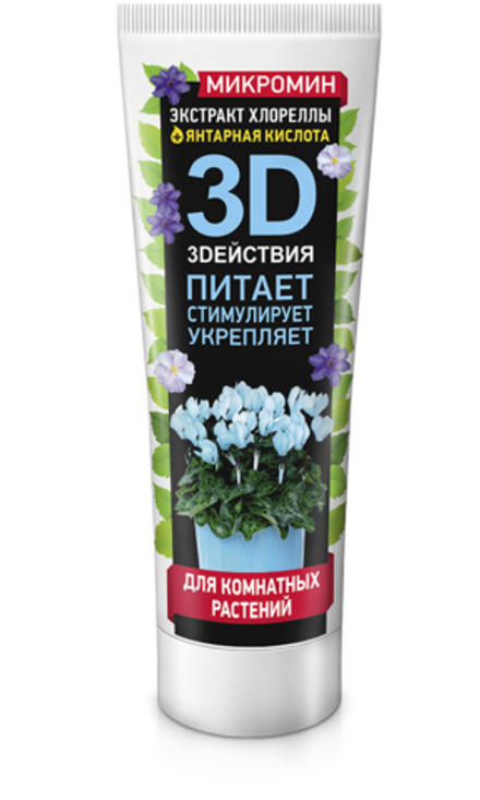 ГЕРА МИКРОМИН для всех Комнатных растений, 250мл.
