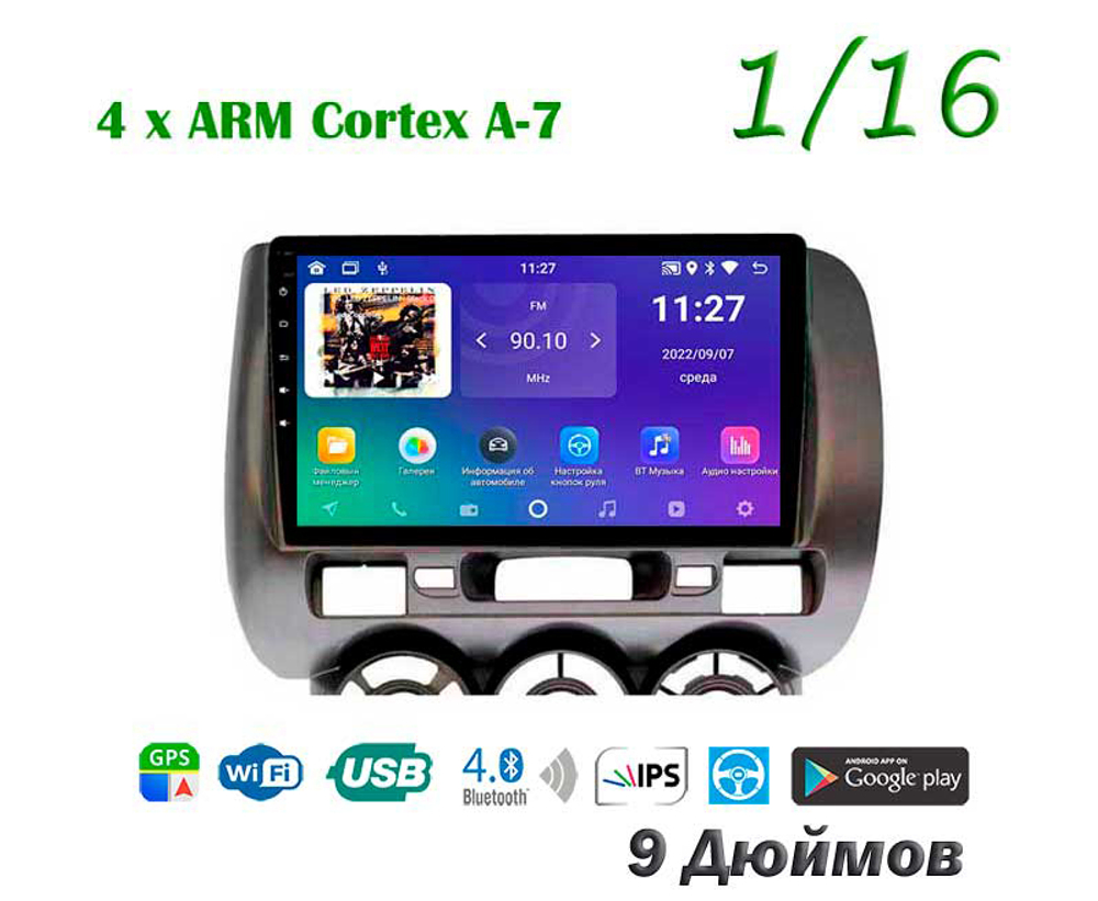 Topway TS7 1+16GB 8 ядер для Honda Fit, Jazz 2001-2007 (тип2)