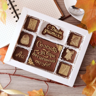 Набор "Спасибо за Ваш бесценный труд" с днем учителя