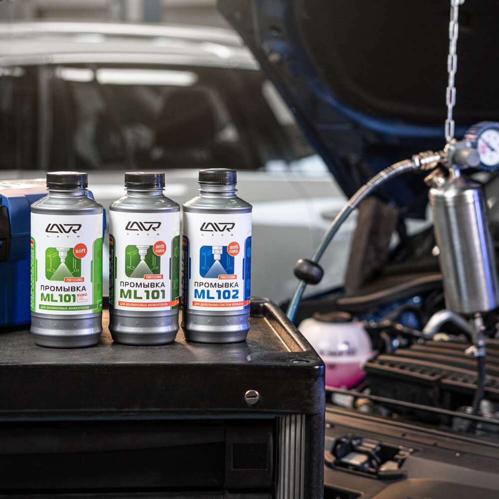 Промывка инжекторной системы дизельного двигателя ML102 Lavr Ln2002
