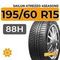 Sailun Atrezzo 4Seasons 195/60 R15 88H