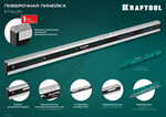 KRAFTOOL ETALON, 600 х 35 х 16 мм, класс точности 1, поверочная линейка (34277)