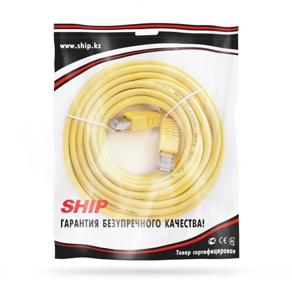 Патч Корд SHIP Cat.5e FTP LSZH RJ-45 7.5 м S4025YL0750-P
