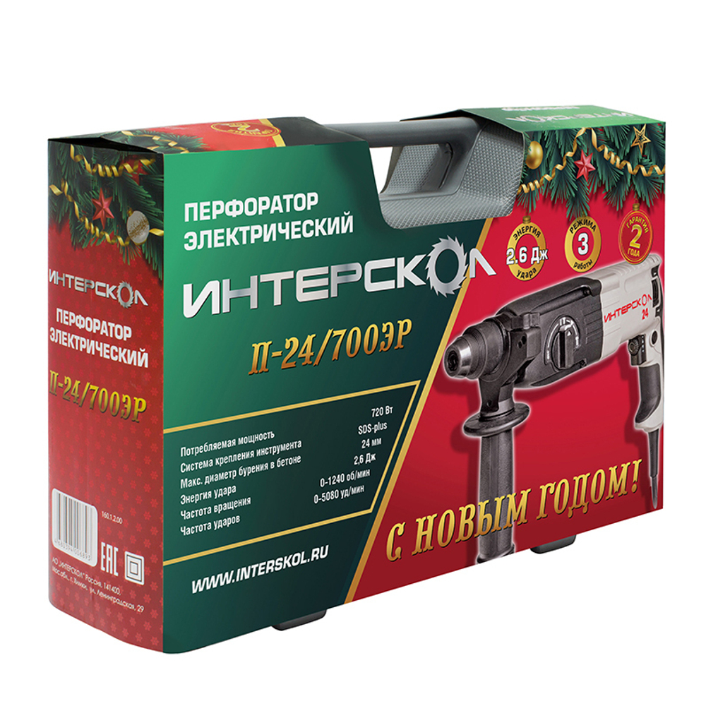Перфоратор Интерскол П-24/700 ЭР кейс