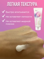 Набор увлажняющий крем для рук + крем для ног