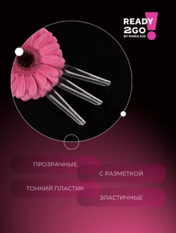 Ready2Go Верхние формы для наращивания ногтей Arched almond