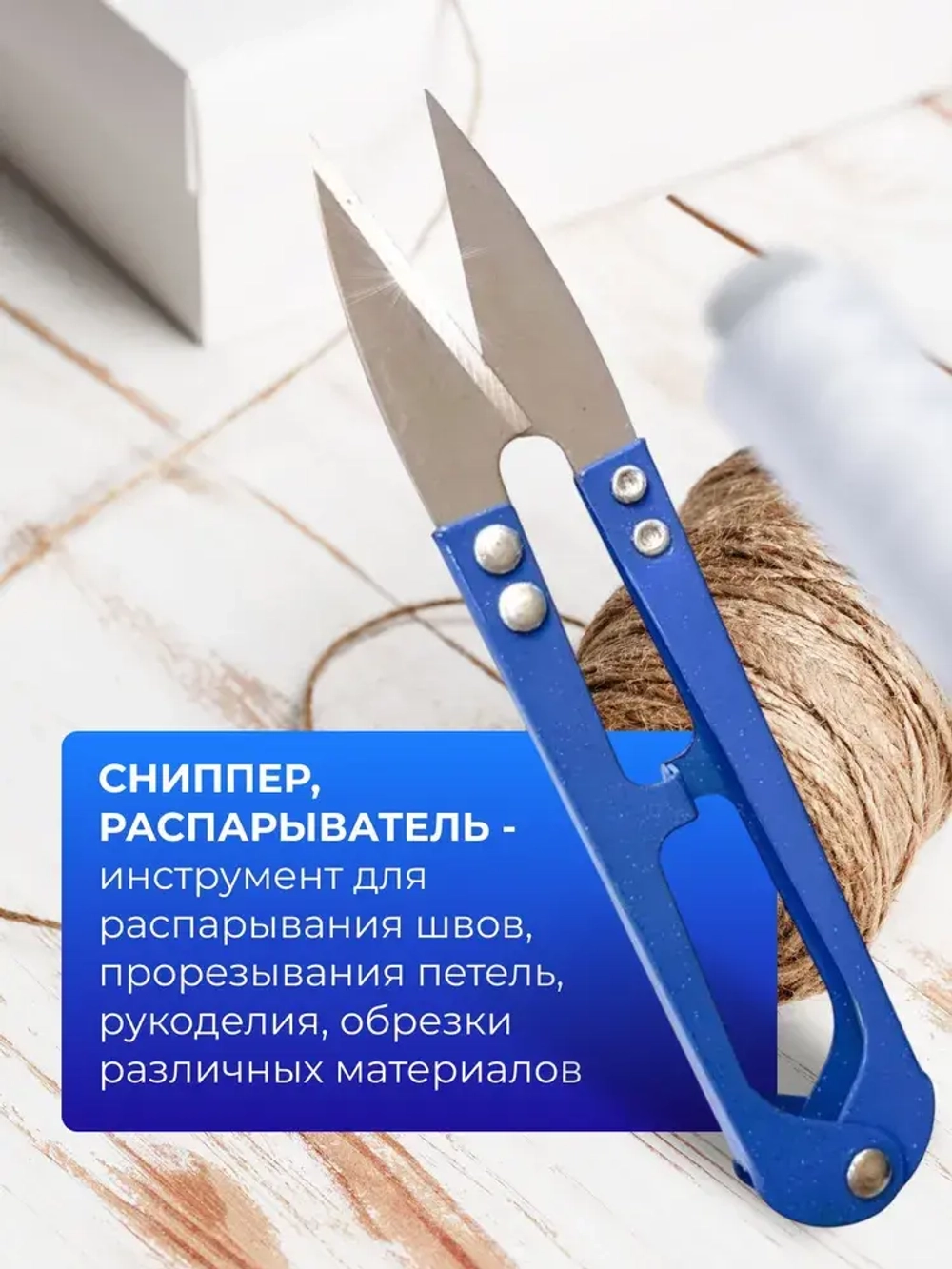 НОЖНИЦЫ ПЕРЕКУСЫ 12ШТУК