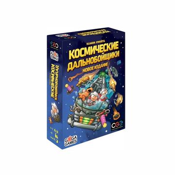 Настольная игра Космические дальнобойщики