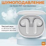 Наушники беспроводные Xiaomi Redmi Buds 4 Lite (M2231E1) RU, черный