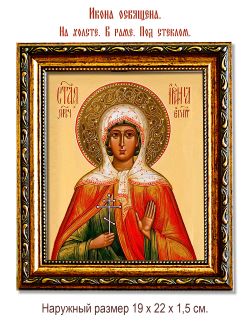 Ирина Египетская Святая мученица. Икона на холсте.
