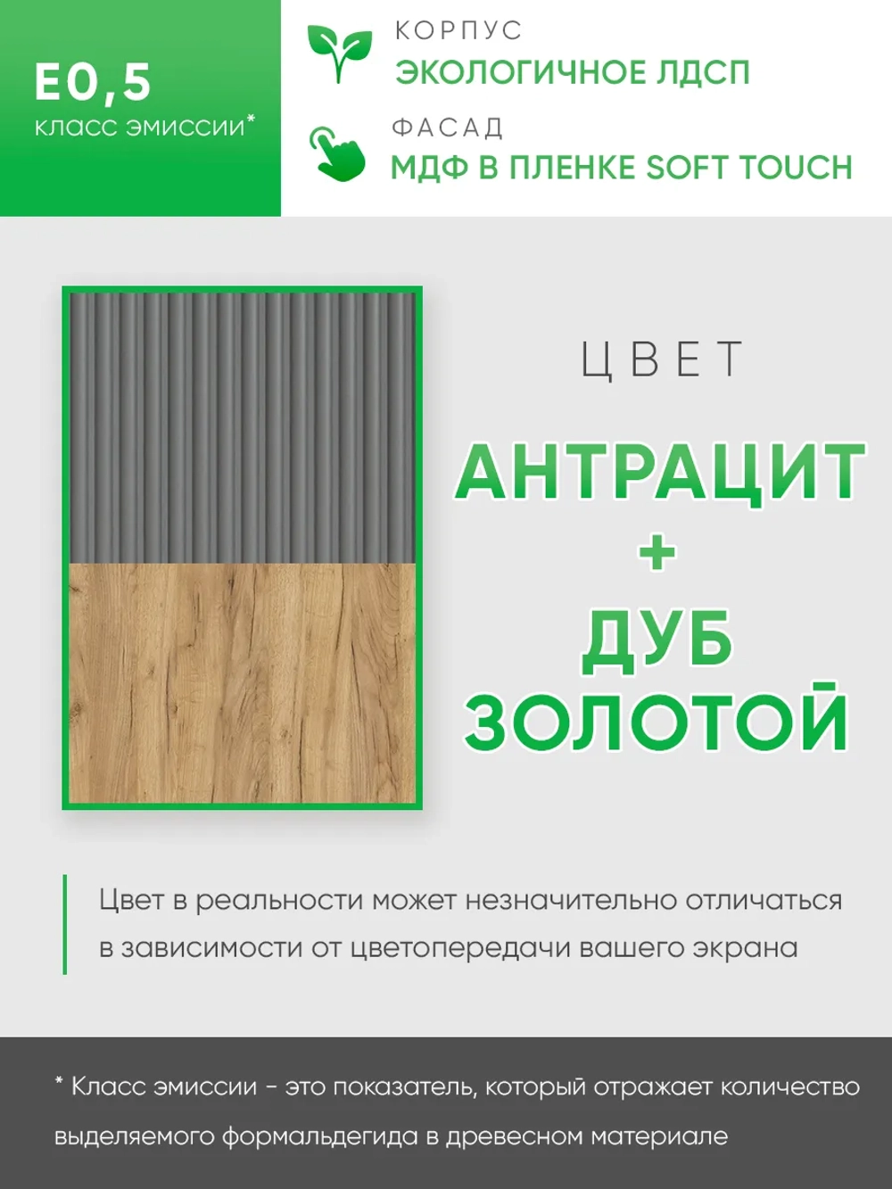 Обувница с выдвижным ящиком