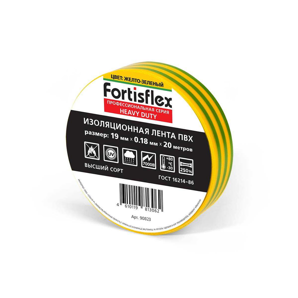 pvh-19x0_18x20_hd_yellow_green_496042322.jpg