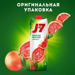 Нектар J7 Грейпфрут с мякотью, 0,97л