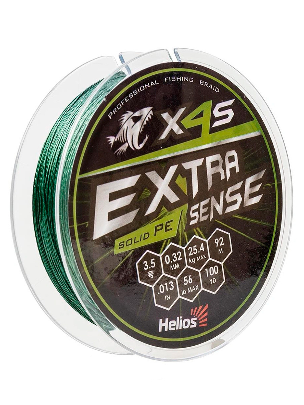 Шнур плетеный для рыбалки Helios Extrasense X4S PE Green 92m 1.2/18LB 0.20mm (HS-ES-X4S-1.2/18LB)