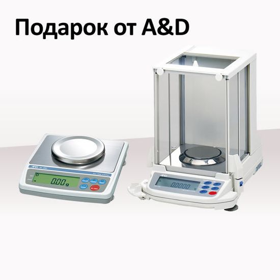 Акция «Подарок от A&D»