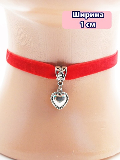 Красный велюровый чокер с подвеской "Сердечко" 1 см.