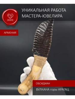 Нож обсидиановый рукоять дерево от 17 см (под заказ)