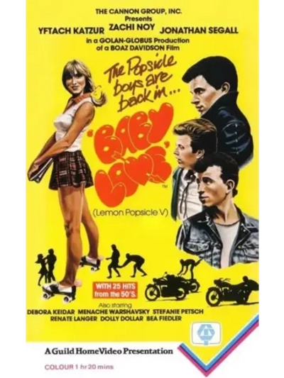 Горячая жевательная резинка 5 (1983) (КИНО USB)