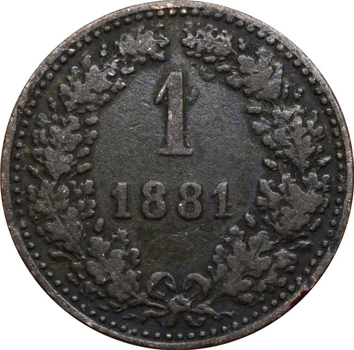 1 крейцер 1881 Австрия