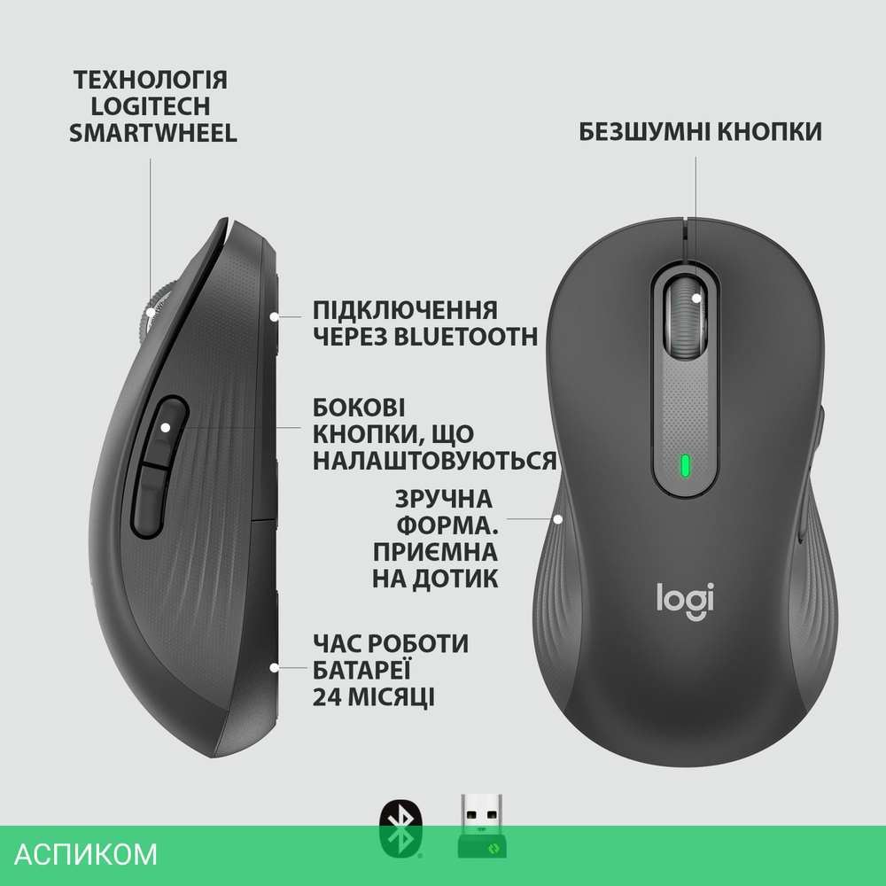 Мышь Logitech M650 L Graphite (910-006239)