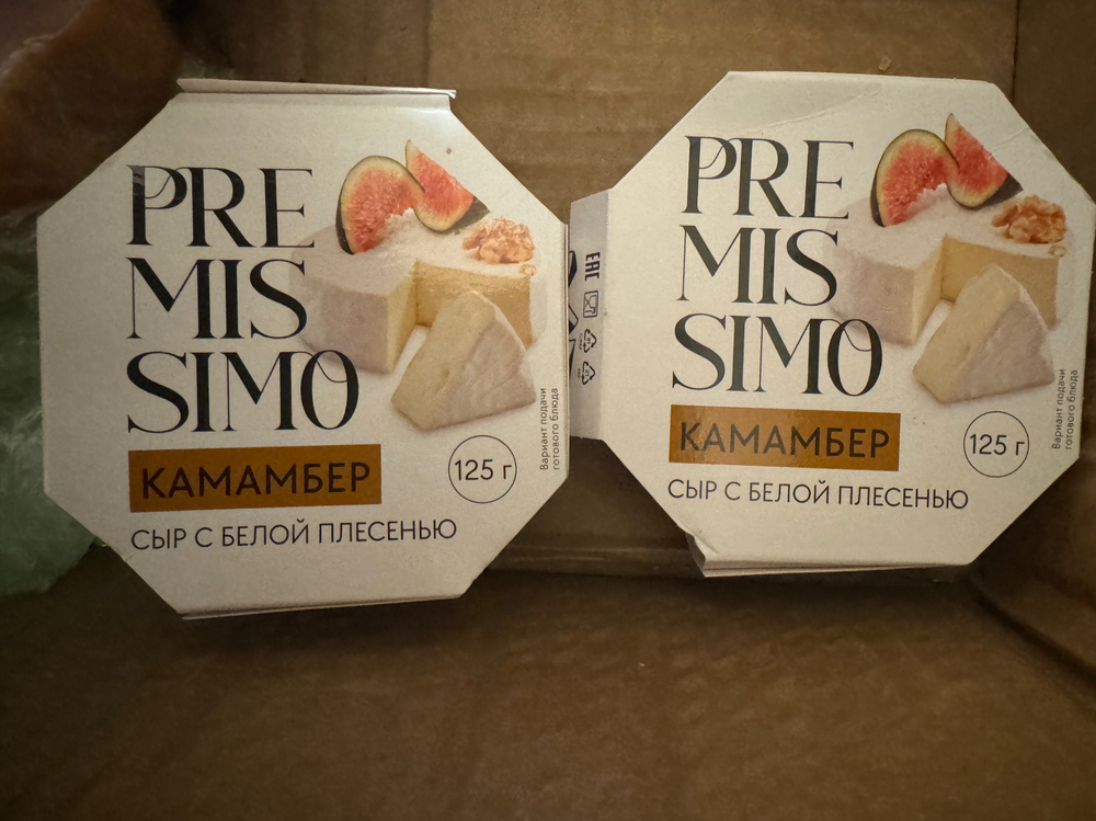 Сыр с белой плесенью