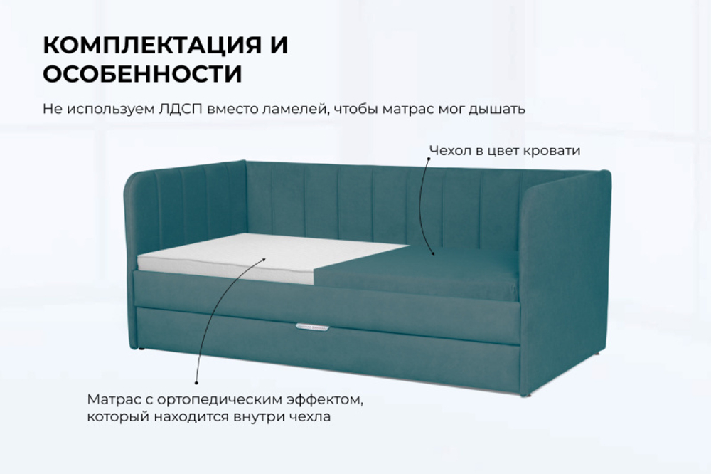 Диван - кровать 160х80 см Crecker ткань Микровелюр