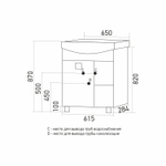 Тумба д/ванной "БОСКО-65" белая/венге под раковину Best-65 (Sanita Lux)(ПВХ)