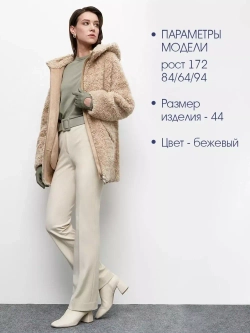 Шуба чебурашка с капюшоном, бежевая, Северина