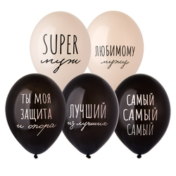 Шар с рисунком 14" Супер Муж