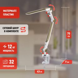 Настольный светильник ЭРА NLED-496-12W-G светодиодный на струбцине золото