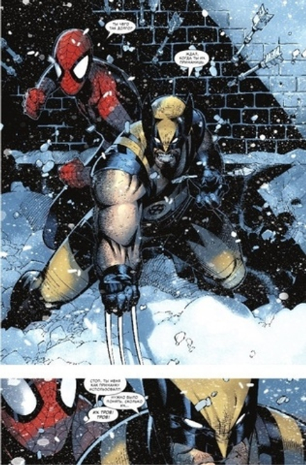 Комикс Человек-Паук. Новый день. Том 1