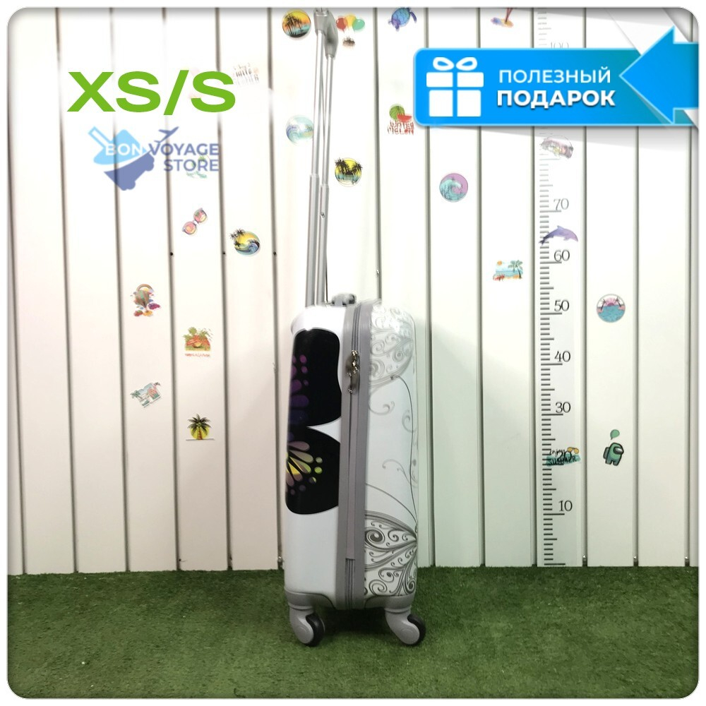 Ручная кладь, Бабочка