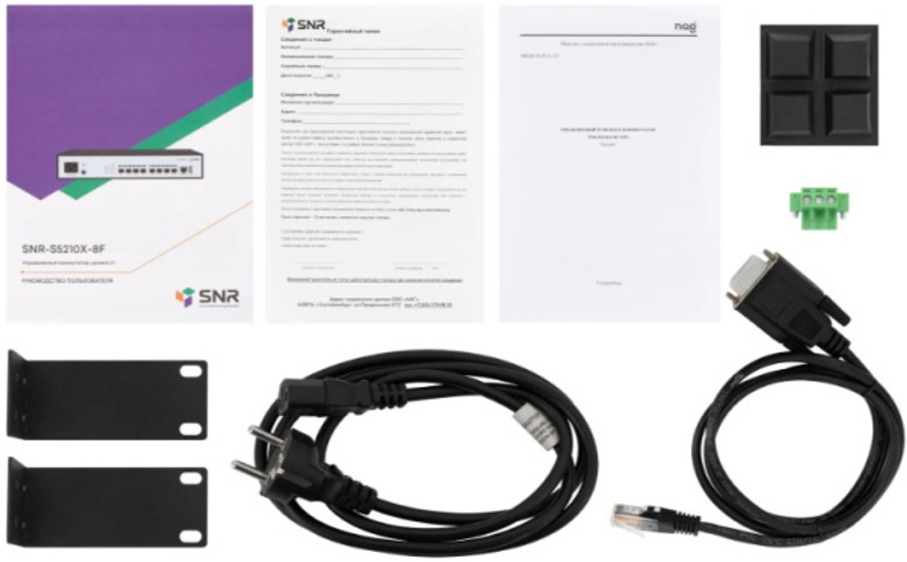 Коммутатор управляемый SNR SNR-S5210X-8F-UPS