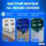 Всесезонное щеточное покрытие для учебной трассы 500 м²