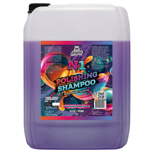 LERATON N1 Полирующий шампунь 20кг