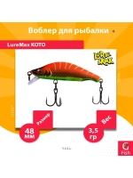 Воблер для рыбалки LureMax KOTO 48SSR-222 3,5 г. тонущий
