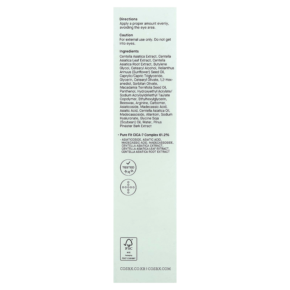 CosRx, Cica Cream Intense, 50 мл (1,69 жидк. унц.)