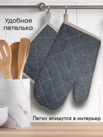 Комплект кухонный "Базальт"