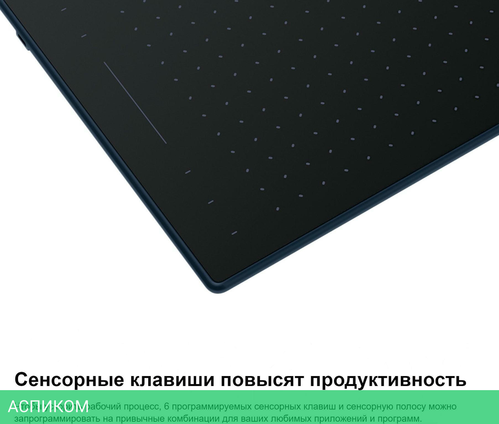 Графический планшет Huion Inspiroy черный (RTP-700)