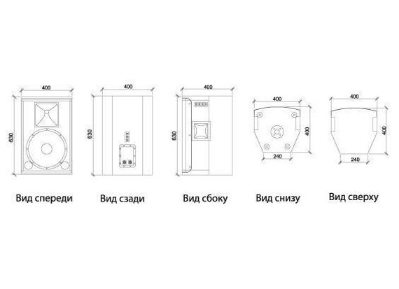 VOLTA M-12A активная акустическая система, динамик 12 дюймов, 350 Вт