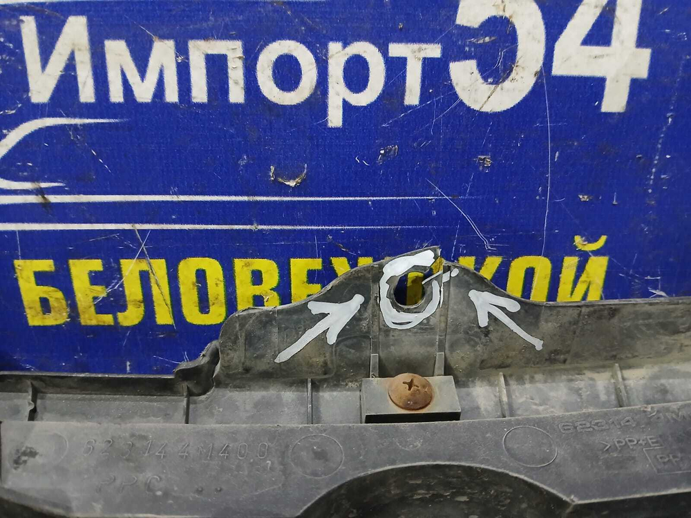 Решетка радиатора NISSAN SUNNY 2000